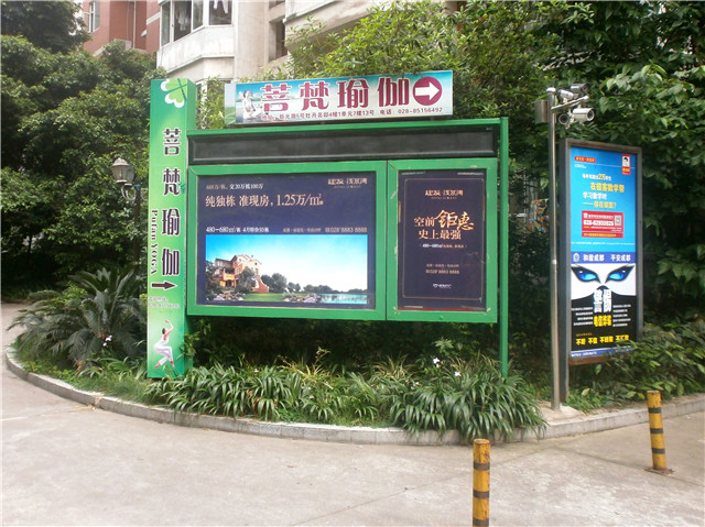  新天杰房地產(chǎn)社區(qū)廣告案例