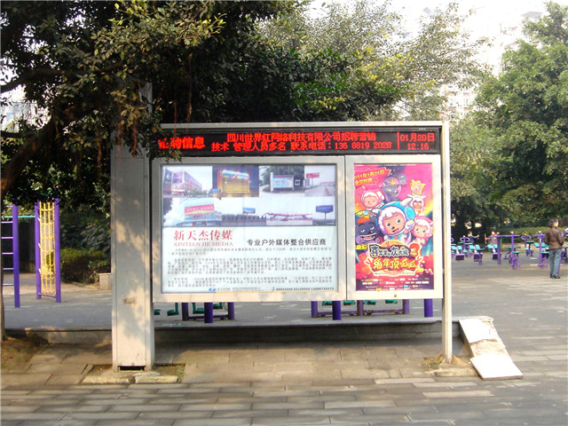 齊力，碧水灣一同德路廣場(chǎng)