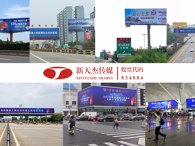 廣播廣告怎么樣？看看最新CTR數(shù)據(jù)報(bào)告就知道