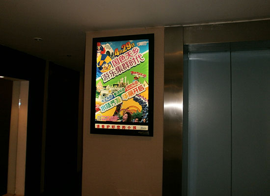新天杰電梯廣告