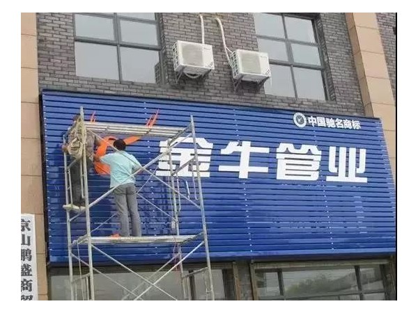 戶外廣告牌掉落傷人事件頻發(fā)，提醒了我們什么？