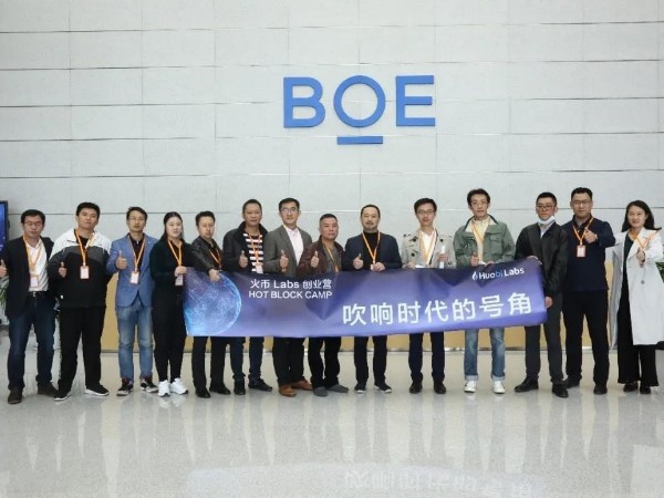 火幣創(chuàng)業(yè)創(chuàng)新大賽決賽，新天杰股份網約車智媒項目榮獲三等獎