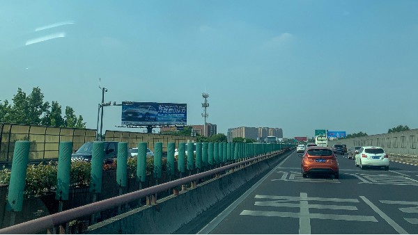 成雅高速?gòu)V告（石羊場(chǎng)出口右）