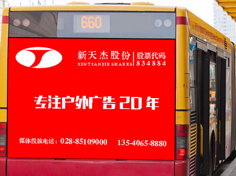 663座城市，公交車(chē)廣告成就了傳統(tǒng)戶外廣告中的唯一
