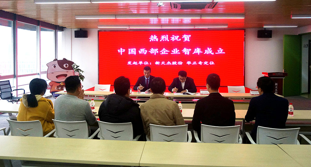 微信圖片_20181126151933