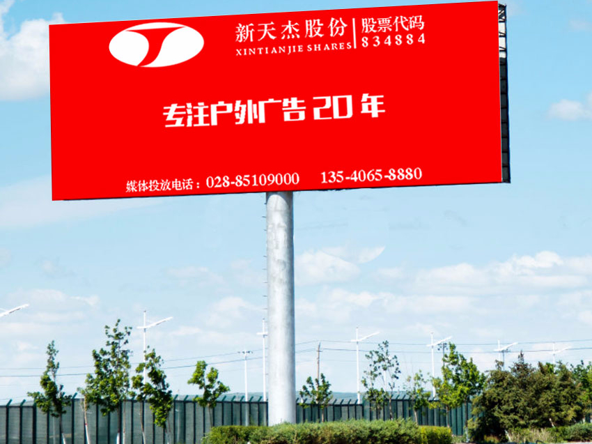 新鮮出爐的傳統(tǒng)戶外廣告數(shù)據(jù)，不能錯(cuò)過(guò)的行業(yè)解析