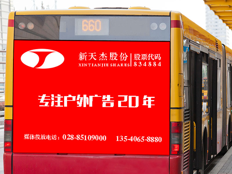 99公益日來(lái)臨，盤點(diǎn)2018年的公益戶外廣告案例