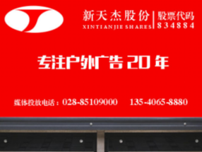 堵車路上，有多少人在聽電臺廣告？