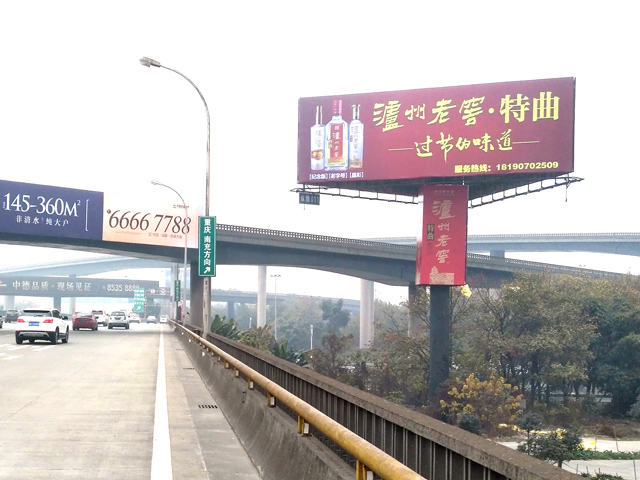 常見(jiàn)的高速公路媒體投放形式有哪些