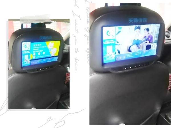 【新天杰天賺智媒×諾亞醫(yī)療】網(wǎng)約車廣告賦能醫(yī)療產業(yè)發(fā)展