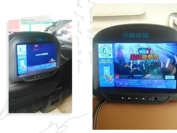 【新天杰天賺智媒×票哆哆】網約車廣告助力社交電商平臺發(fā)展