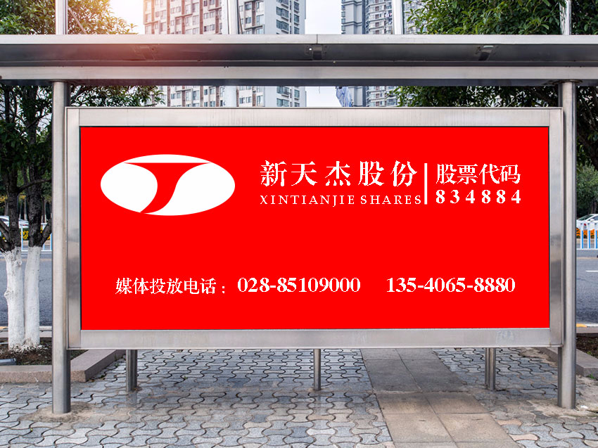 要想四兩撥千斤，小區(qū)廣告了解下