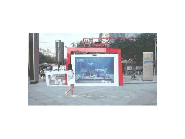 有一種戶外廣告，叫別人家的廣告